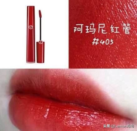 阿玛尼彩妆官网怎么没了,阿玛尼彩妆怎么买划算