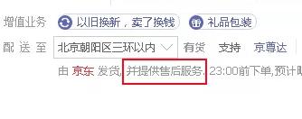 国行相机和港版哪个好啊,港行和国行有什么区别相机
