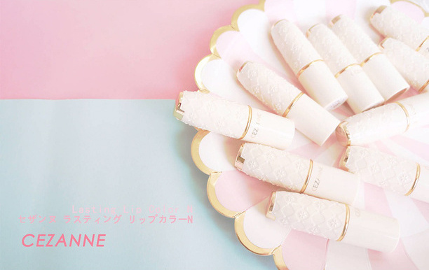 cezanne倩丽粉底液,日本cezanne倩丽口红必买色