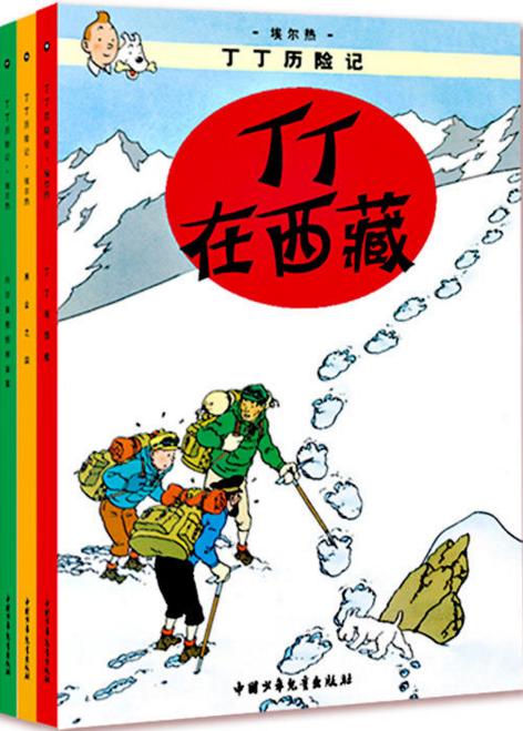 北京市清华附小推荐小学必读书目,史家小学读书有什么要求