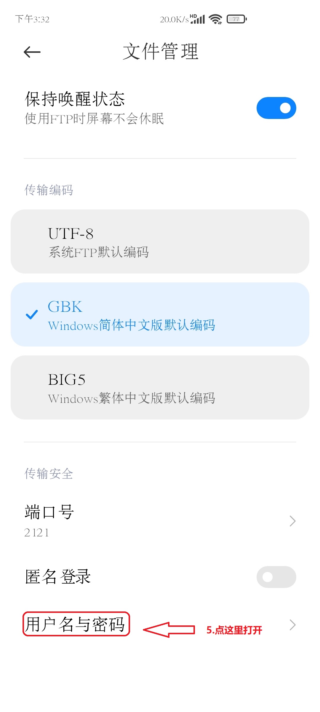 手机和电脑wifi互传软件,手机与电脑wifi传送文件
