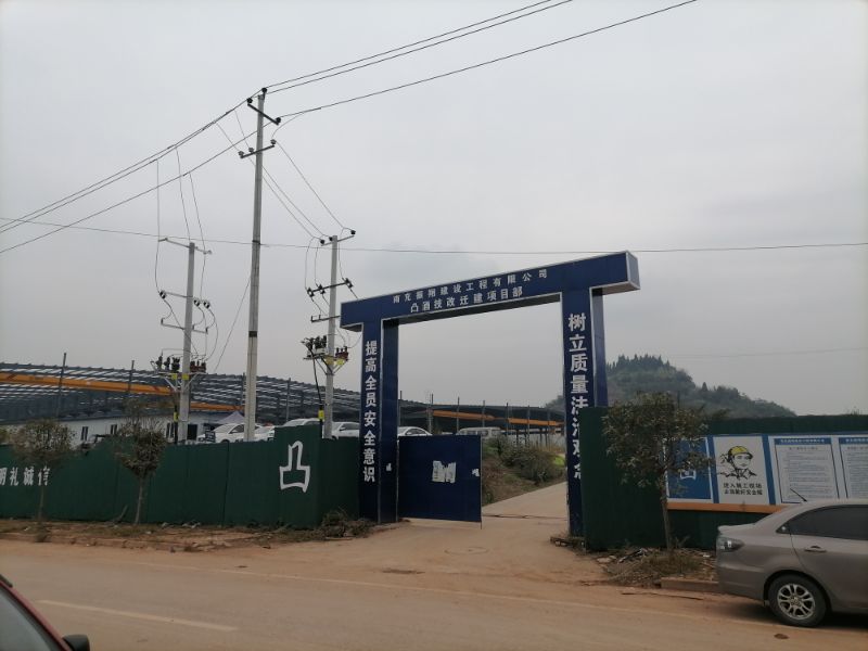 南充嘉陵工业园投资建厂,南充嘉陵河西工业园330亿