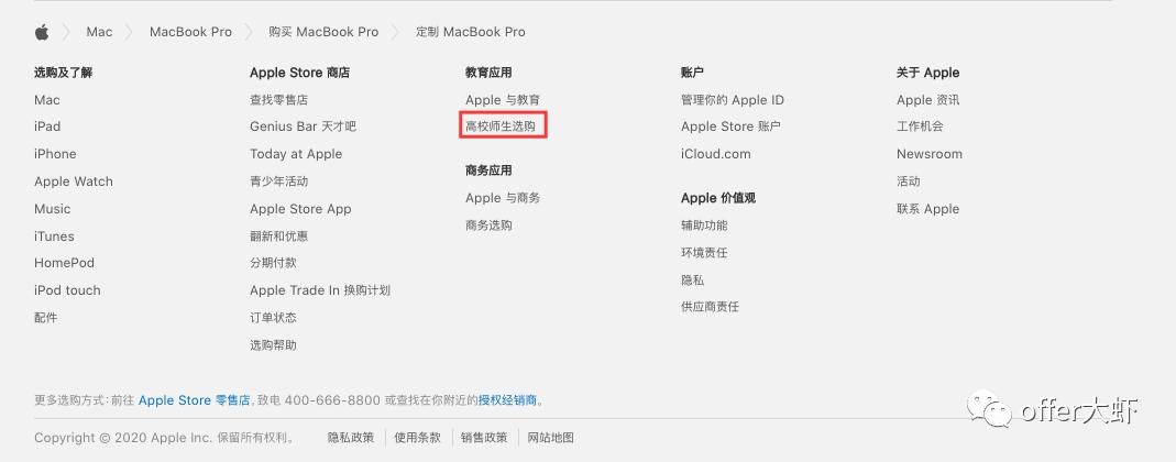新手怎么选苹果笔记本