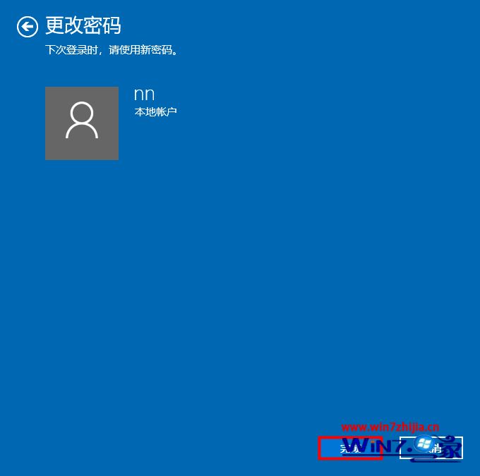 win10家庭中文版怎么取消开机密码,win10如何取消win7开机密码