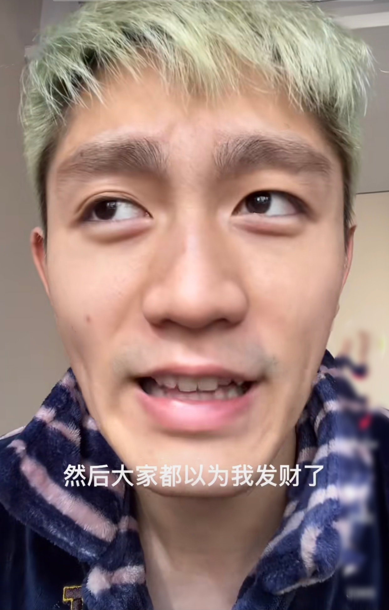 北大毕业网红月入50万,网红教授年收入千万被质疑