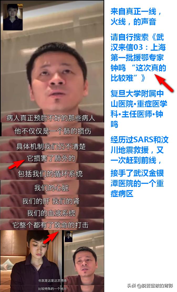 第九版新冠肺炎诊疗中药药方,中医西医治疗新冠肺炎对比