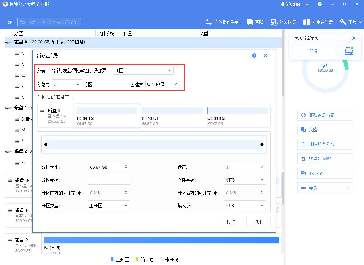 win10新加硬盘怎么分区,windows10电脑硬盘怎么分区