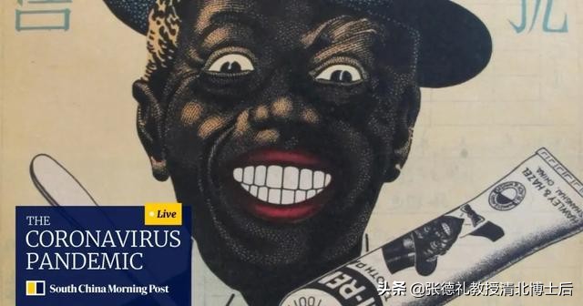 黑人反歧视抗议者终究盯上“黑人牙膏”。黑人牙膏:我太难了转载