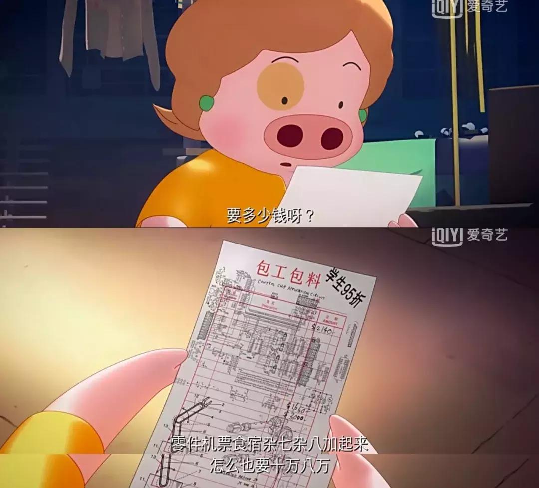 麦兜到底讲了什么,麦兜让我们明白了什么