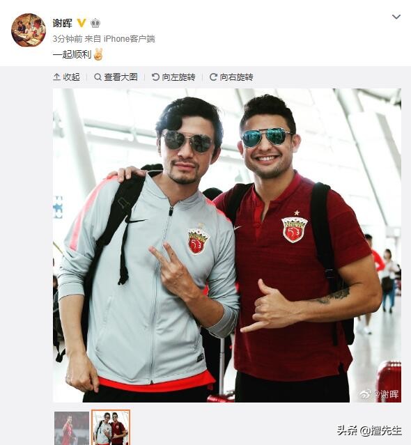 亚冠上港恒大埃尔克森,恒大胡睿宝上港埃尔克森