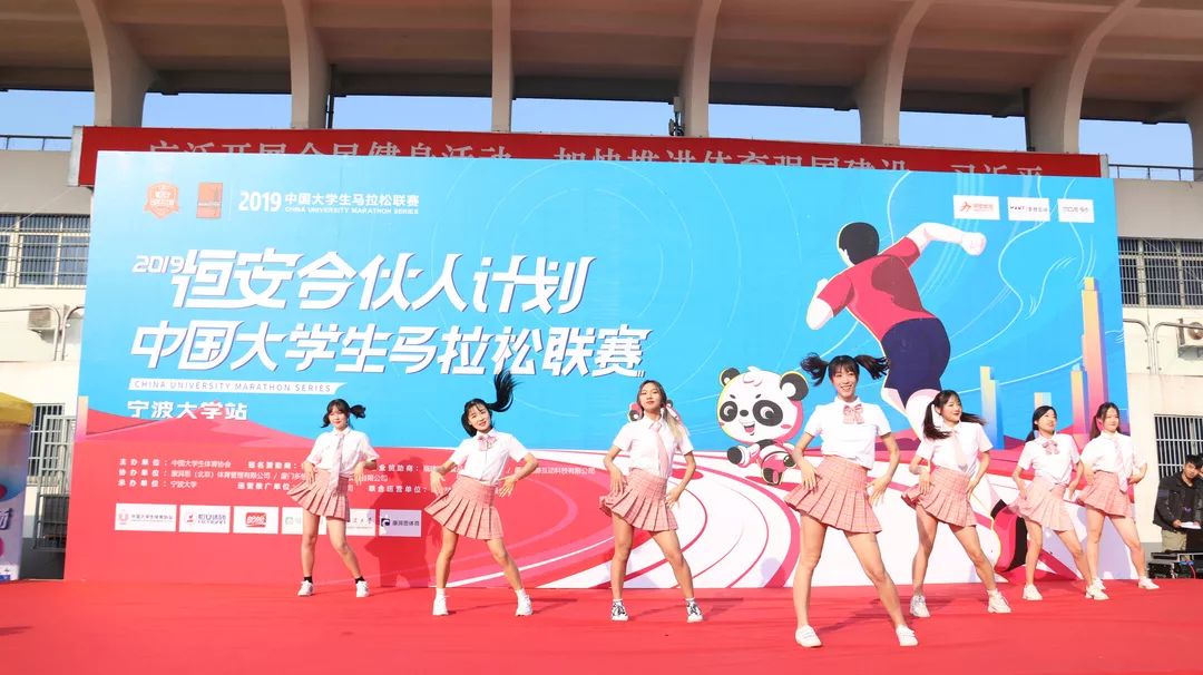 奔跑吧,少年|2019中国大学生马拉松联赛宁波大学站激情开跑