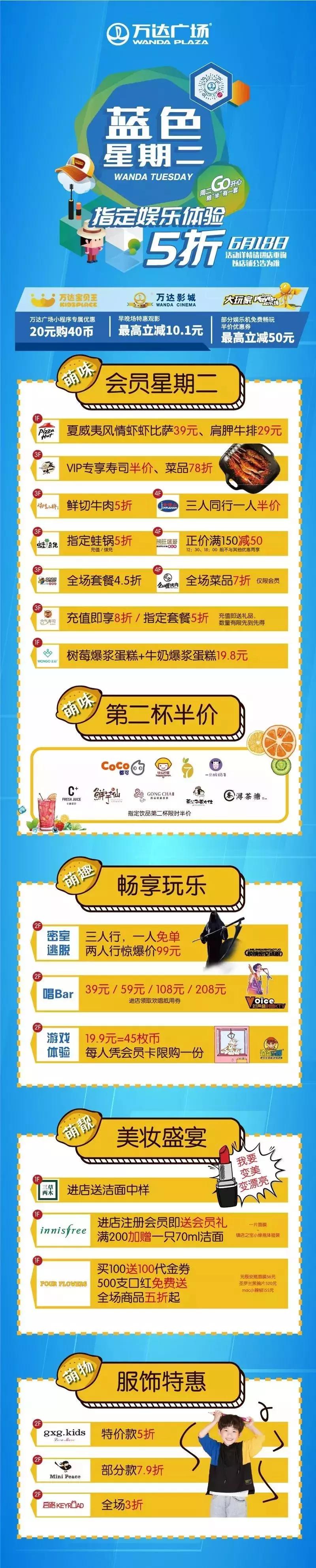 襄阳万达200斤龙虾免费吃！襄阳吃货小分队邀你17一起吃