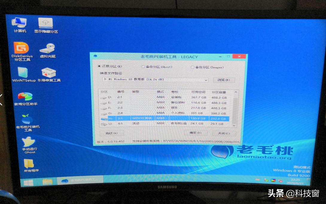 如何用原版的系统镜像重装系统,小白重装系统用自己做好的系统