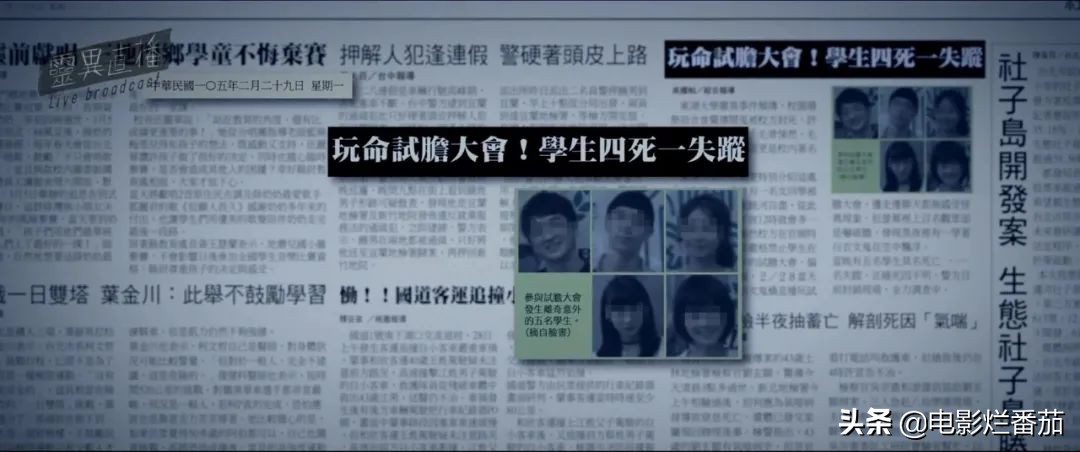 故事很吓人的,很可怕的一个故事恐怖片