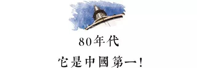 当年的亚洲第一高塔,亚洲曾经第一高塔