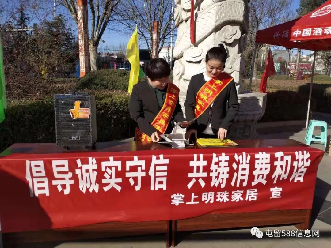 315放心消费策划,315共筑诚信消费环境