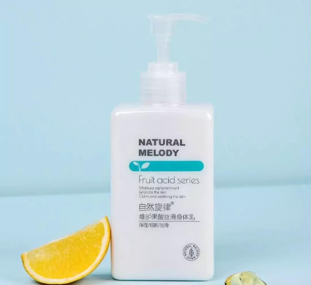 小红书推荐的平价身体乳,小红书点赞收藏破千