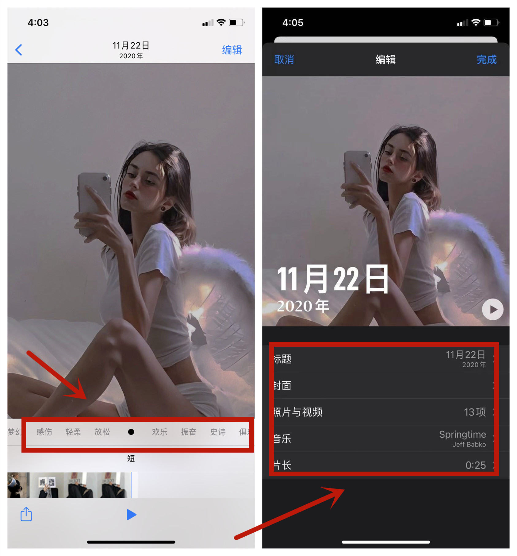 手机如何制作照片视频带音乐,如何利用手机照片制作视频