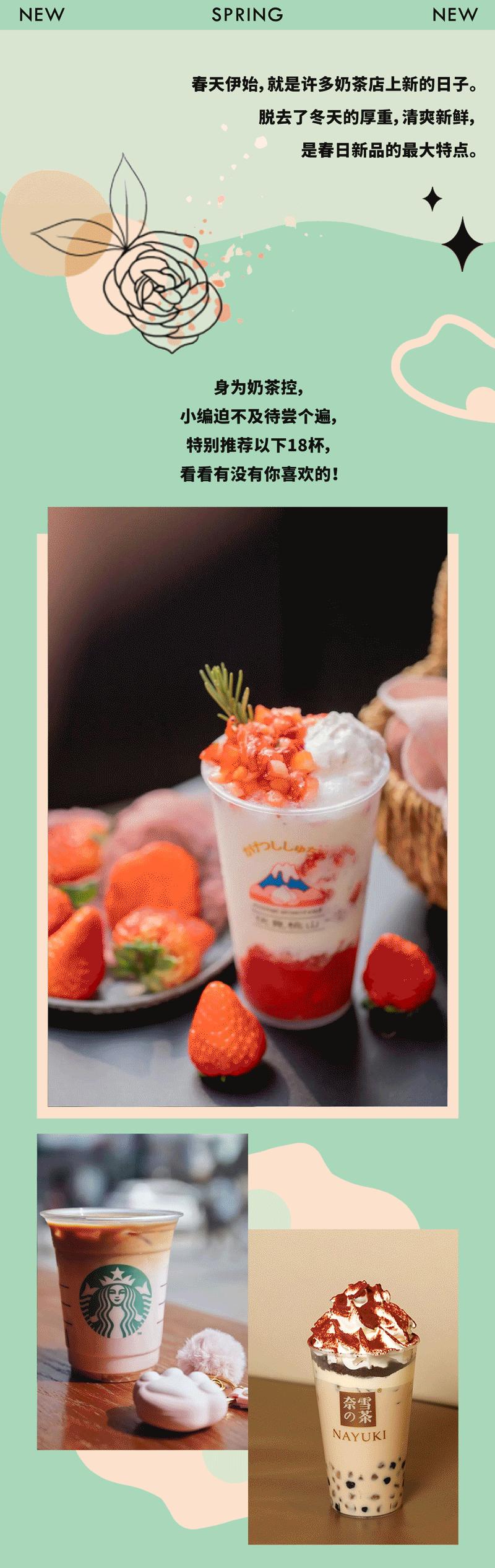 一点点好喝奶茶推荐秋冬,徐州好喝的奶茶排行榜