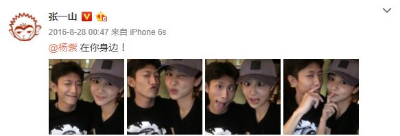杨紫生日哪些人送了祝福张一山,张一山谈杨紫生日