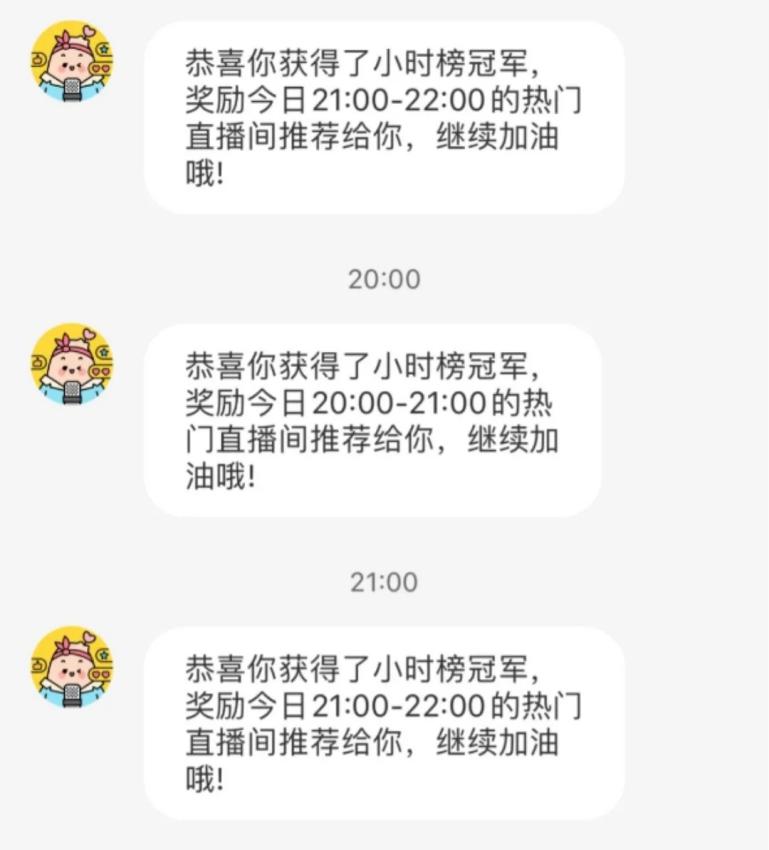 小红书直播引流方法和技巧,小红书直播运营面经