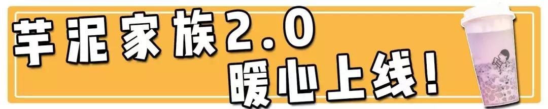 喜茶每周几买一送一,喜茶开业有喜限时3天买一送一