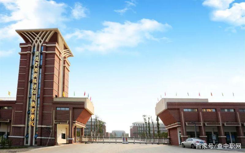 开设电竞专业的高职学校,重庆森海电竞学院