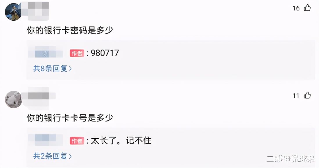 女朋友新买的衣服露了怎么办,女朋友买的衣服前面有个洞