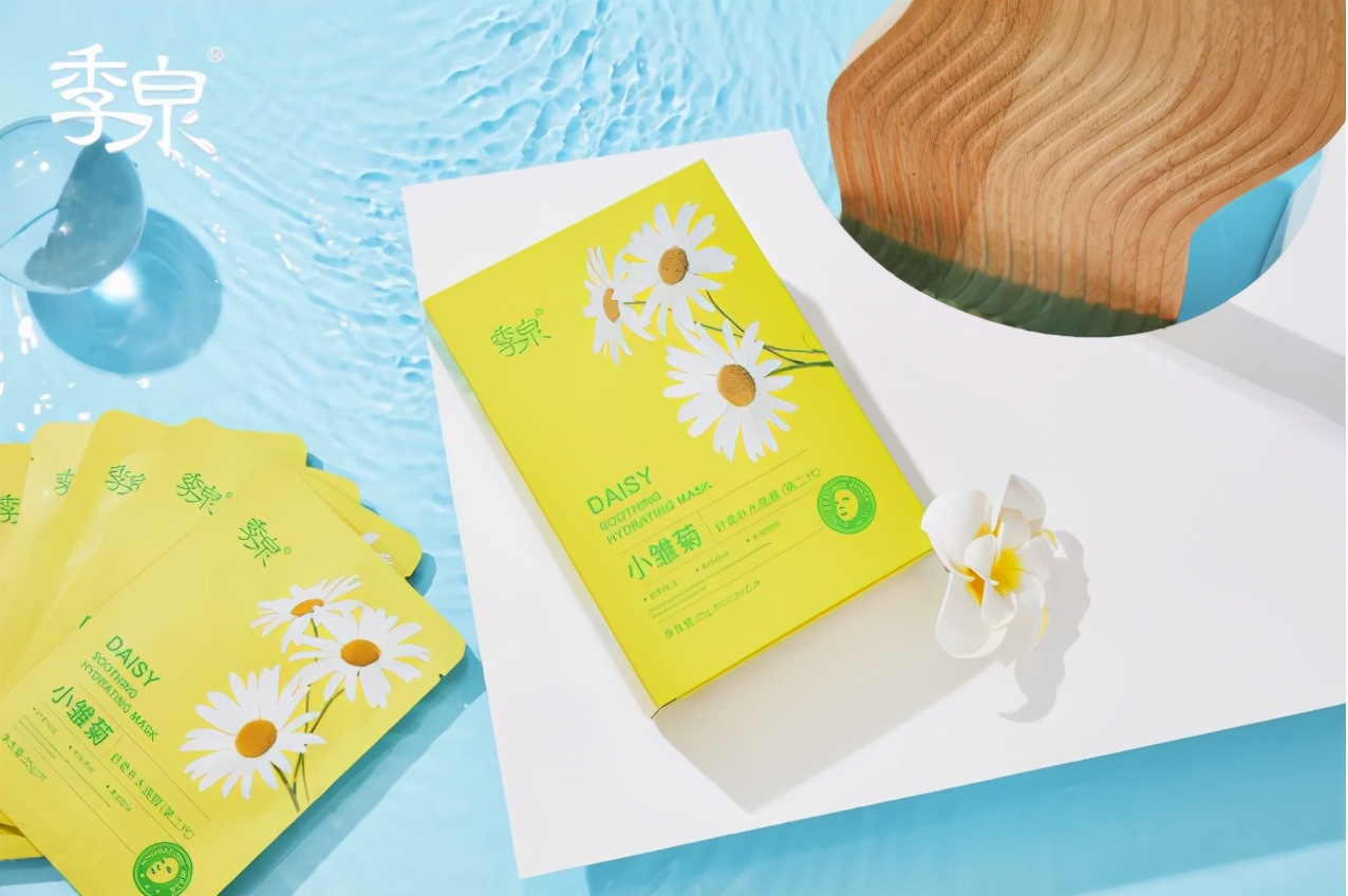 季泉彩虹补水面膜多少钱,季泉正品专卖店面膜