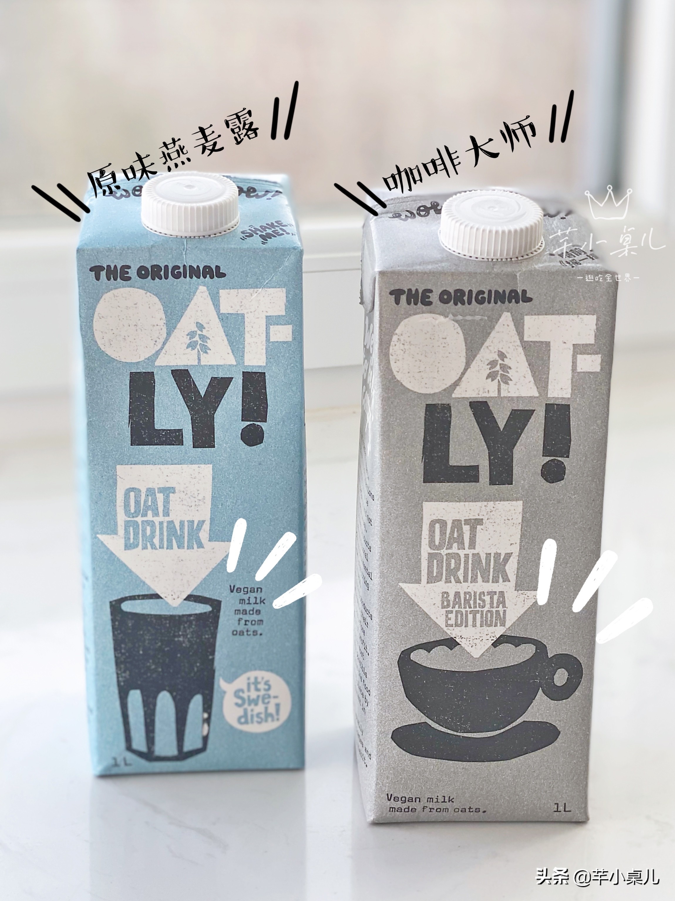 动动手，5折在家喝到星巴克，口味高还原，省钱还省事儿