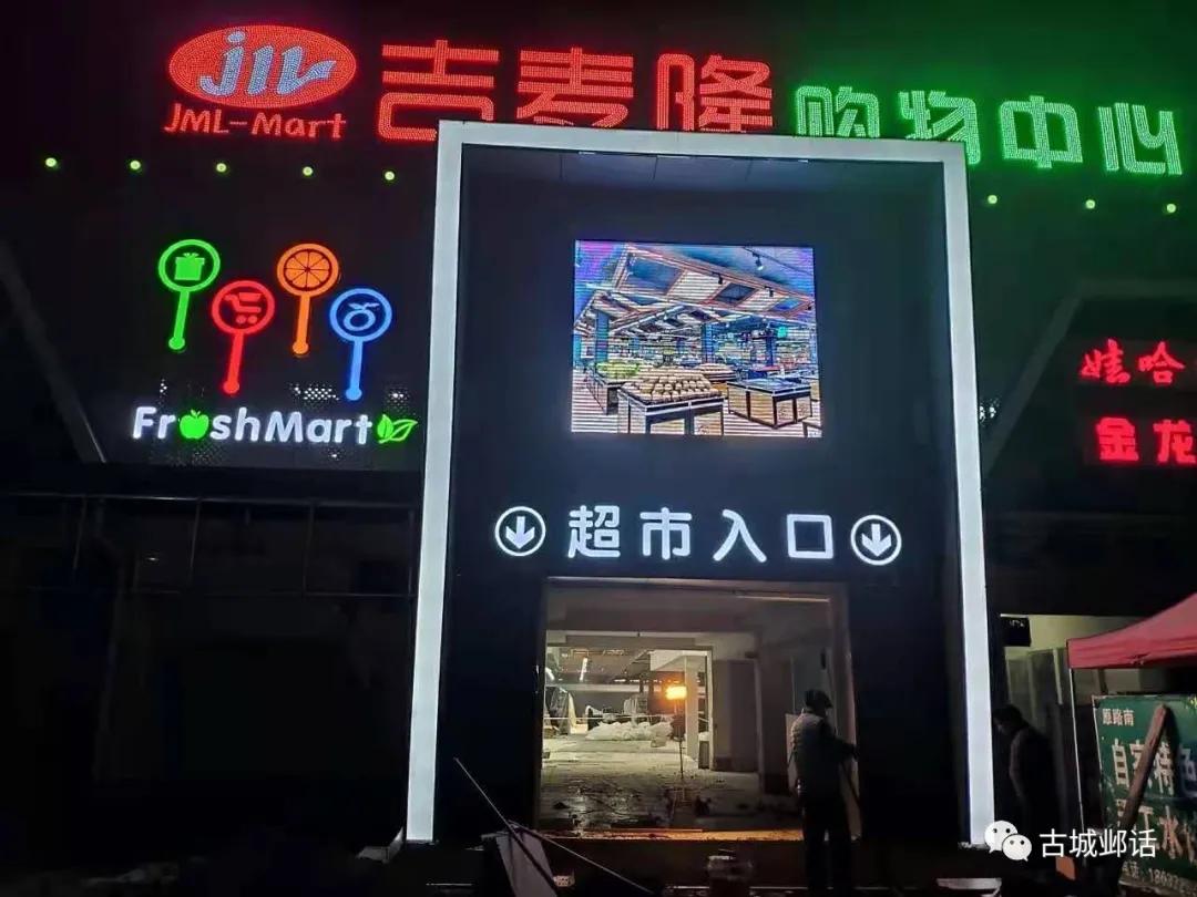 2022年安阳新的房产项目,安阳展望2020的商业地产