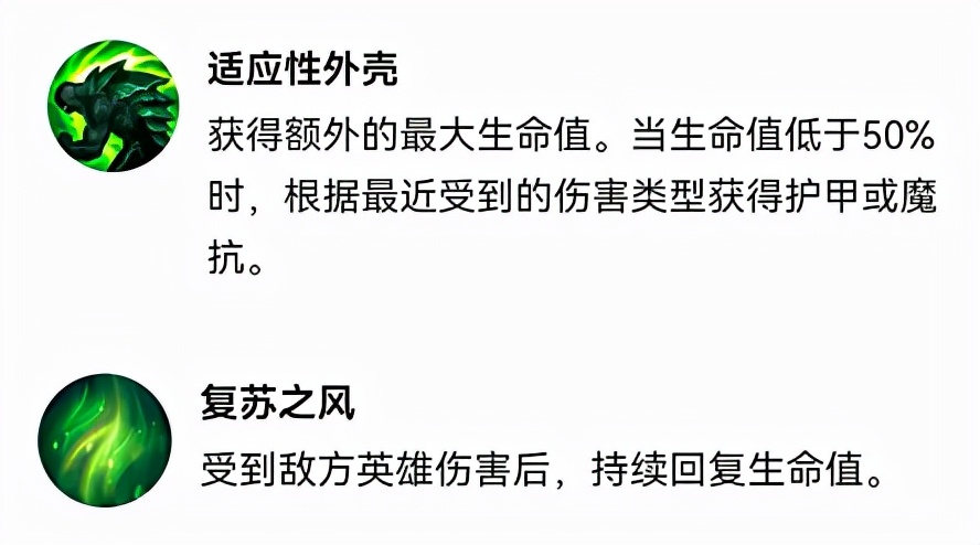 手游加里奥中单最新版本出装天赋,英雄联盟手游加里奥天赋加点推荐