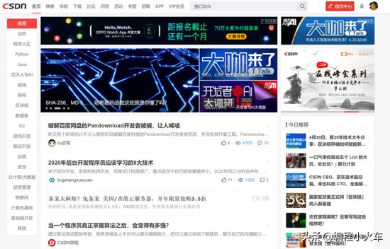 从大一到大三的总结,从大一小白到程序员