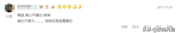 希捷backupplus硬盘评测,希捷backupplus新睿品