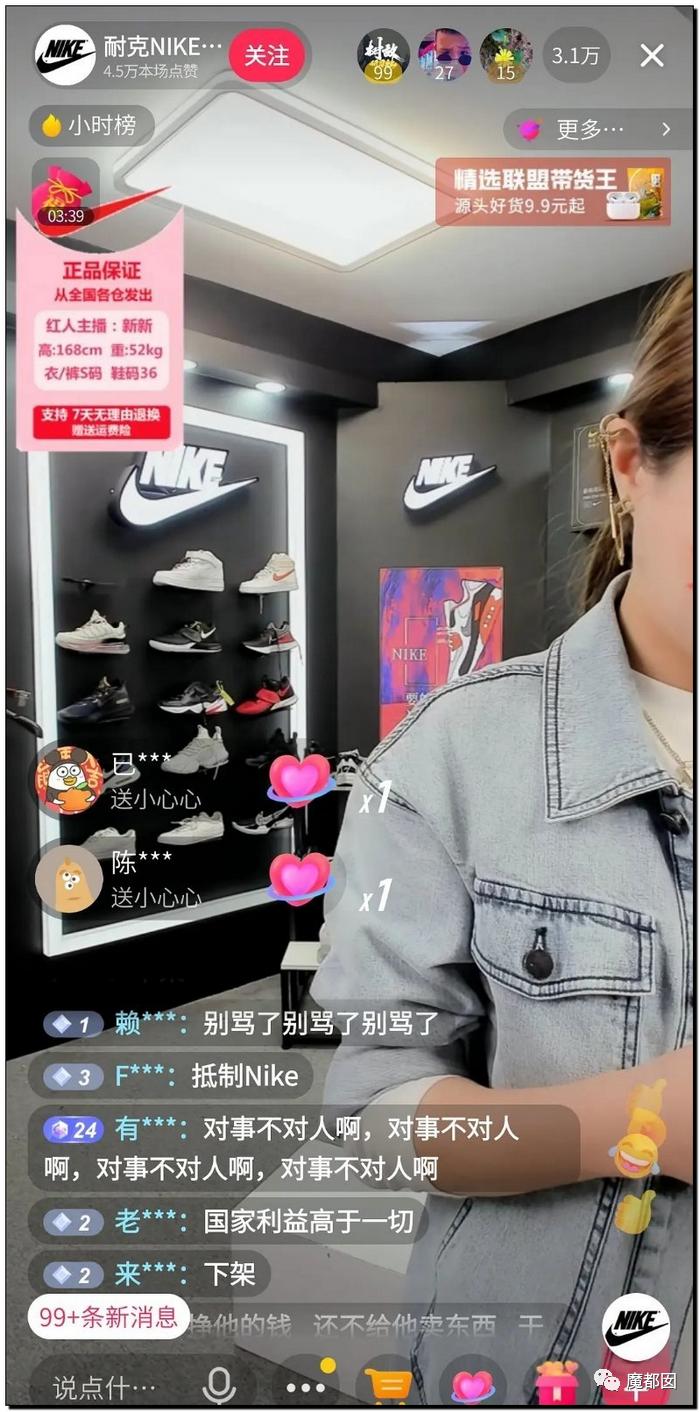 耐克新鞋排队,耐克新鞋预约超过34万