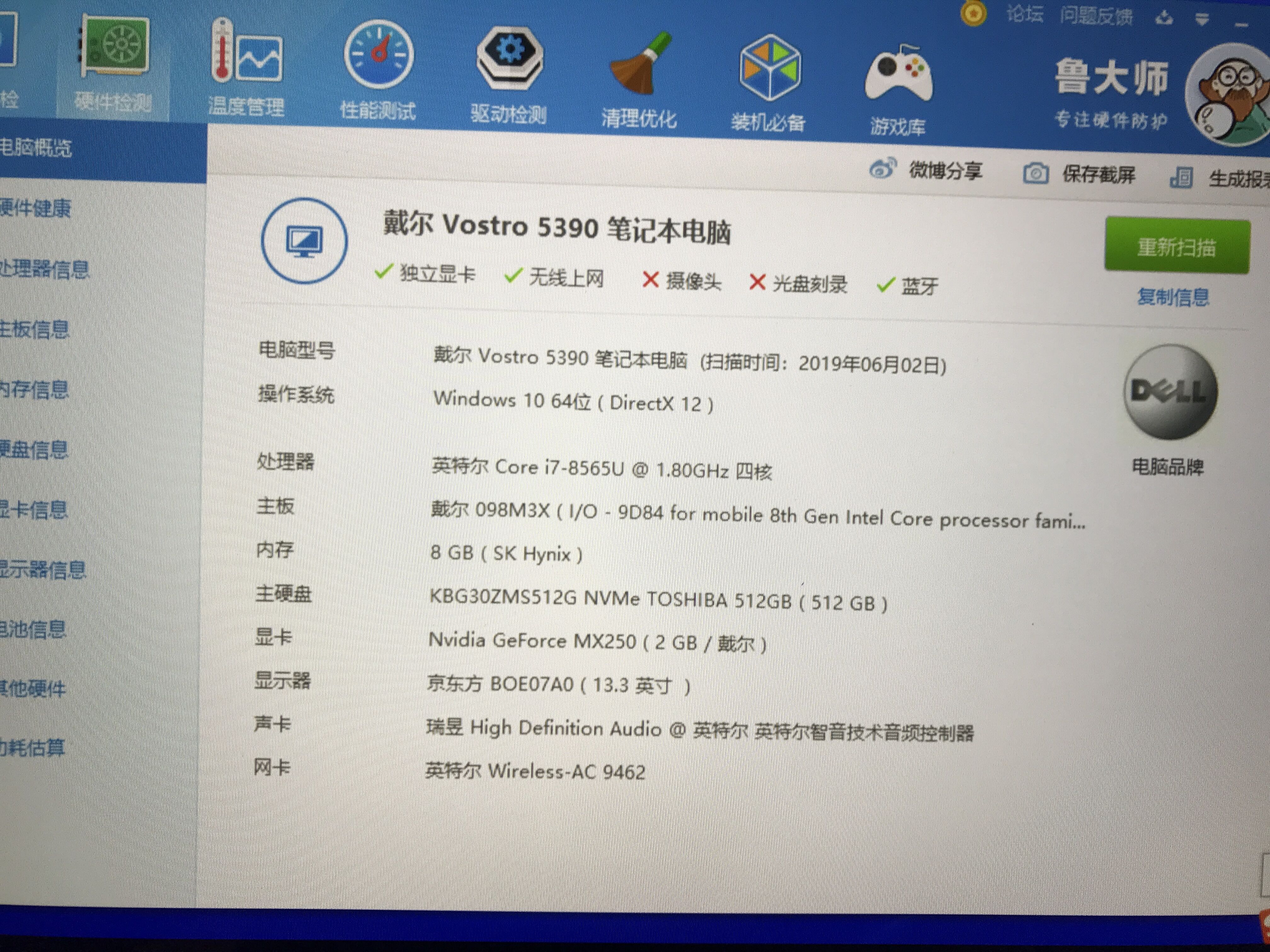 戴尔笔记本成就5310开箱,戴尔成就700015寸商务笔记本