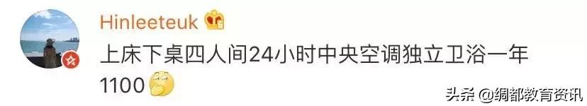 大学宿舍床铺如何选,大一宿舍床位怎么选