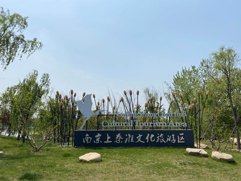 华谊兄弟南京电影小镇最新消息,华谊兄弟电影小镇南京还开业吗