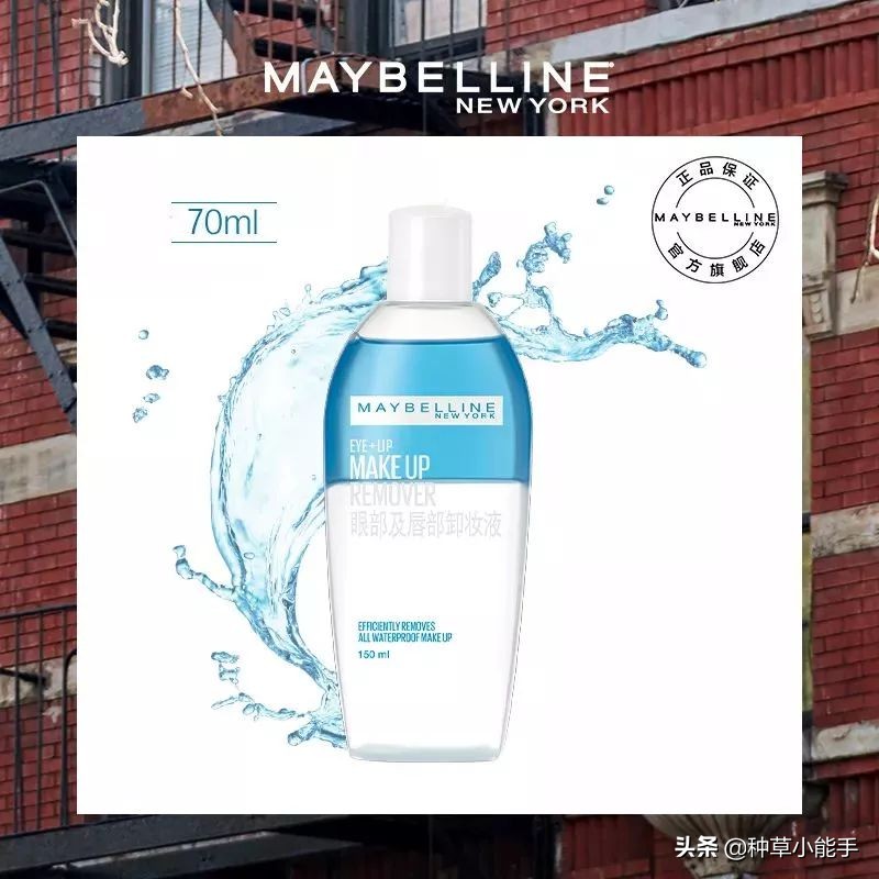 值得入手的美宝莲 (美宝莲值得买的单品有哪些)