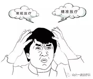 放疗科和肿瘤科有啥区别,放疗科和放射科的区别