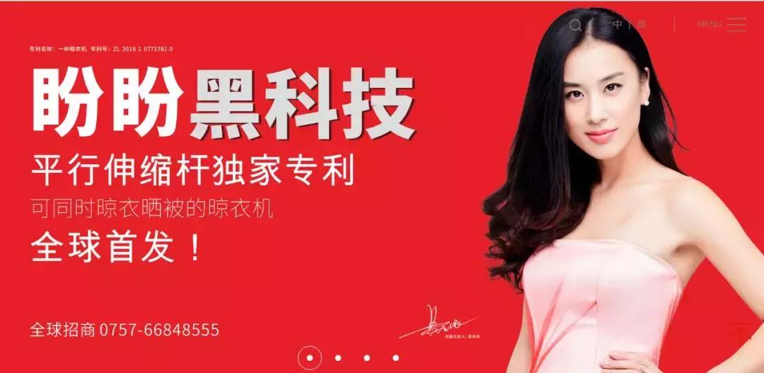 好太太隐藏式晾衣架测评,好太太隐藏式晾衣架品牌排行