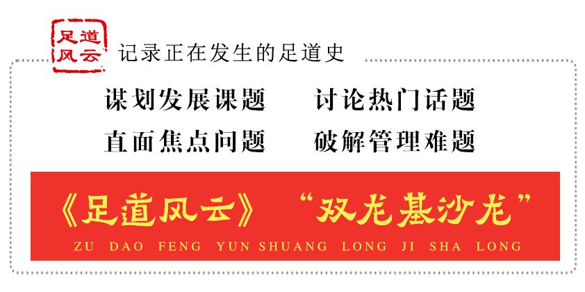 三流老板做泡脚，二流老板做足道，一流老板做......