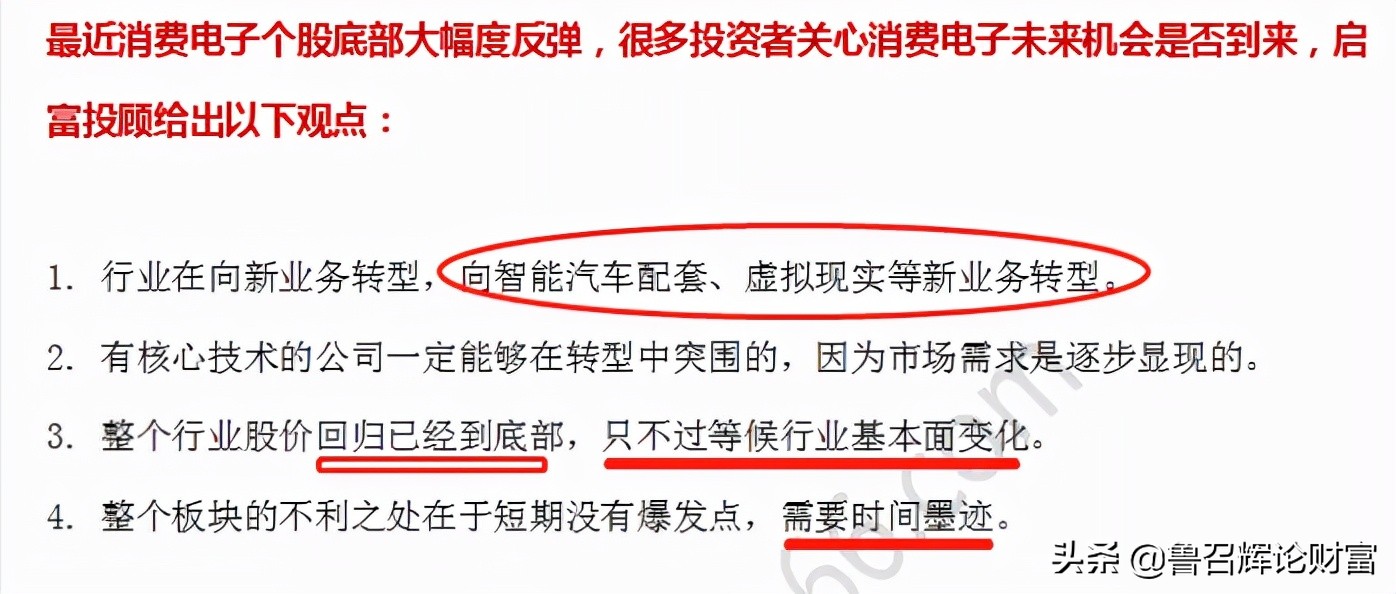 股市收评,股市收评分析人气高