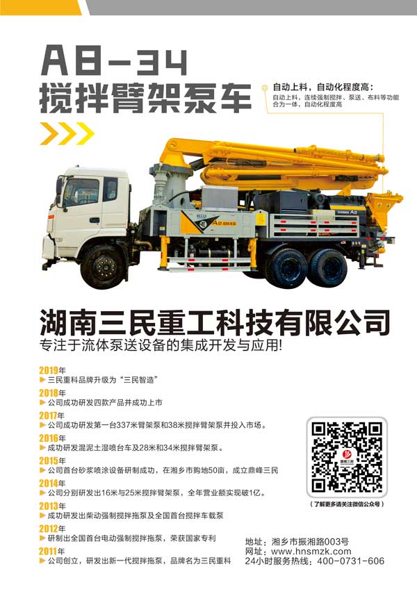 天泵和地泵图片大全,天泵和地泵是什么意思