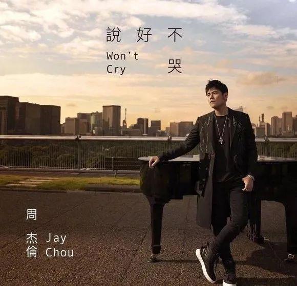 周杰伦为什么总代言低端产品,周杰伦的代言之谜