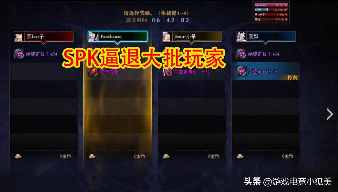 dnf改版后破韧机制,dnfspk紧急维护