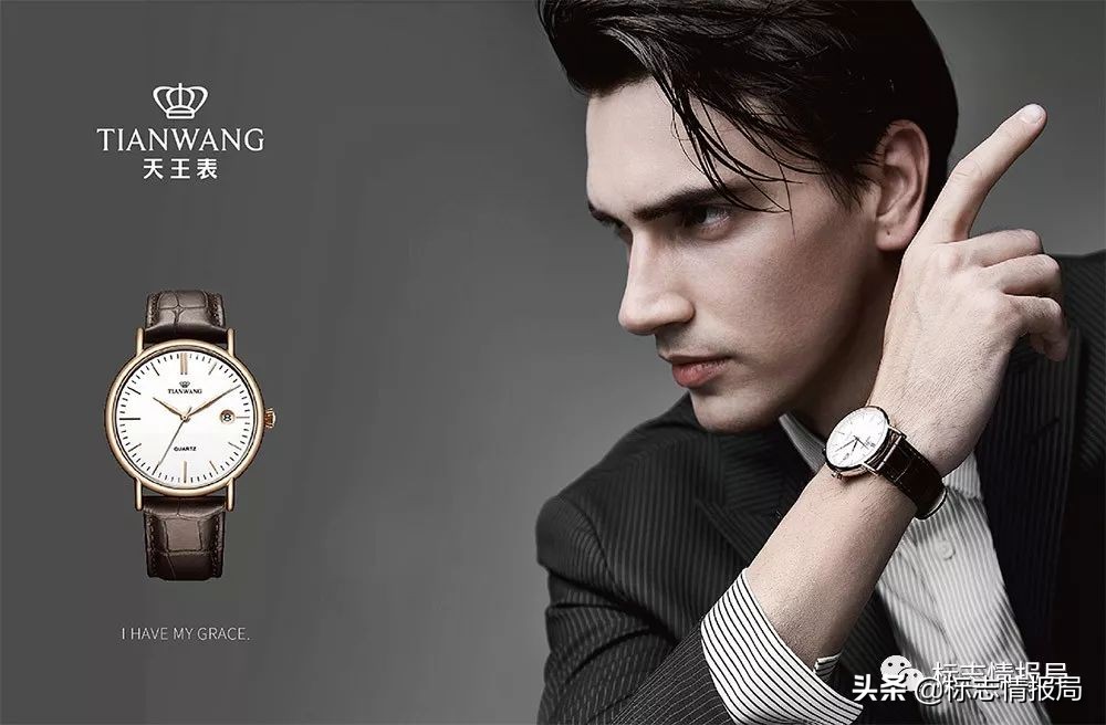 知名国产表天王手表,品牌天王男表