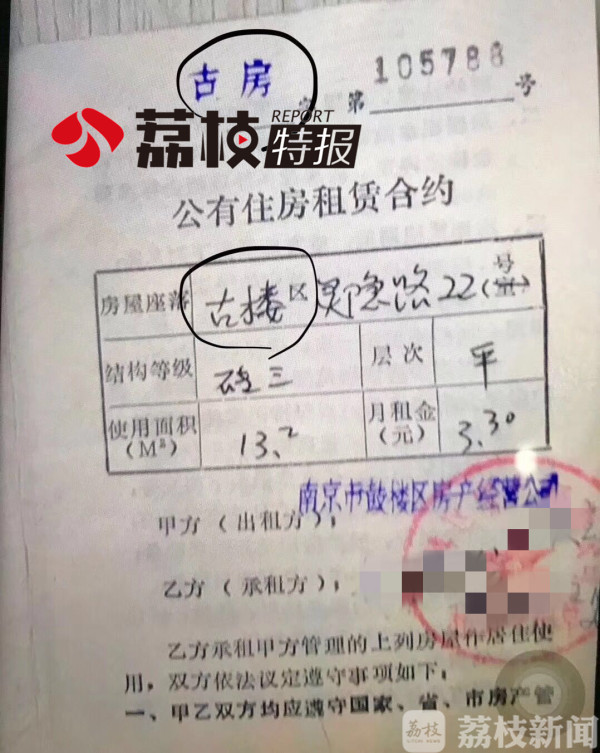 13万一平的刚需房,13万买一套小户型房子