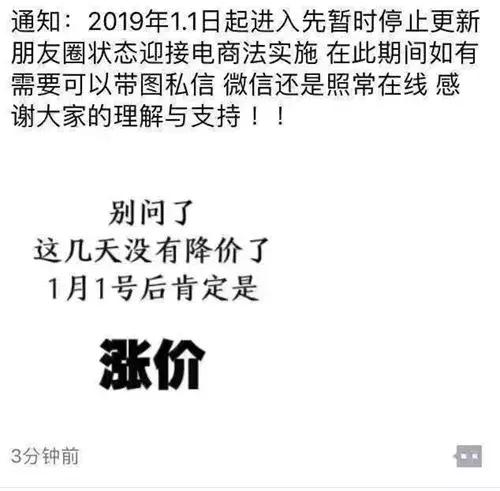 电商法终于落地能解决电商乱象吗,电商法代购