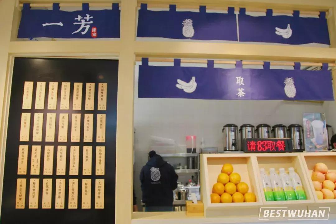 武汉奶茶最好喝的推荐,武汉冬天奶茶推荐好喝